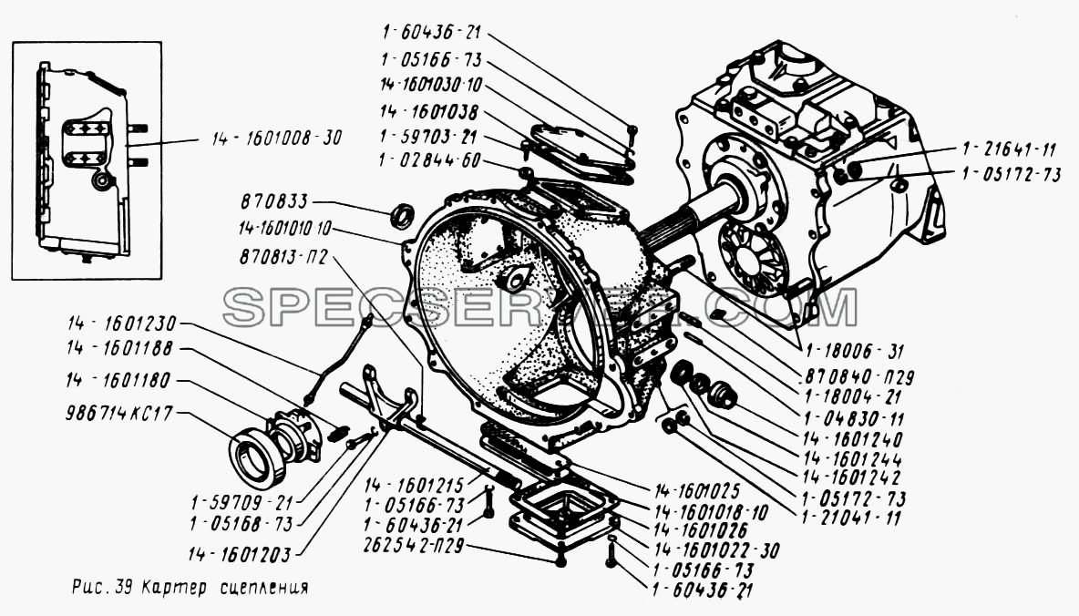 Картер сцепления для Урал-4320 (список запасных частей)