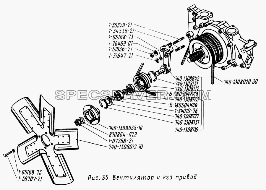 Вентилятор и его привод для Урал-5557 (список запасных частей)