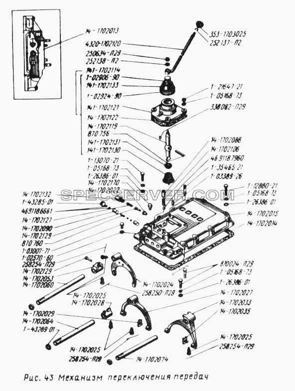 Механизм переключения передач для Урал-5557 (список запасных частей)