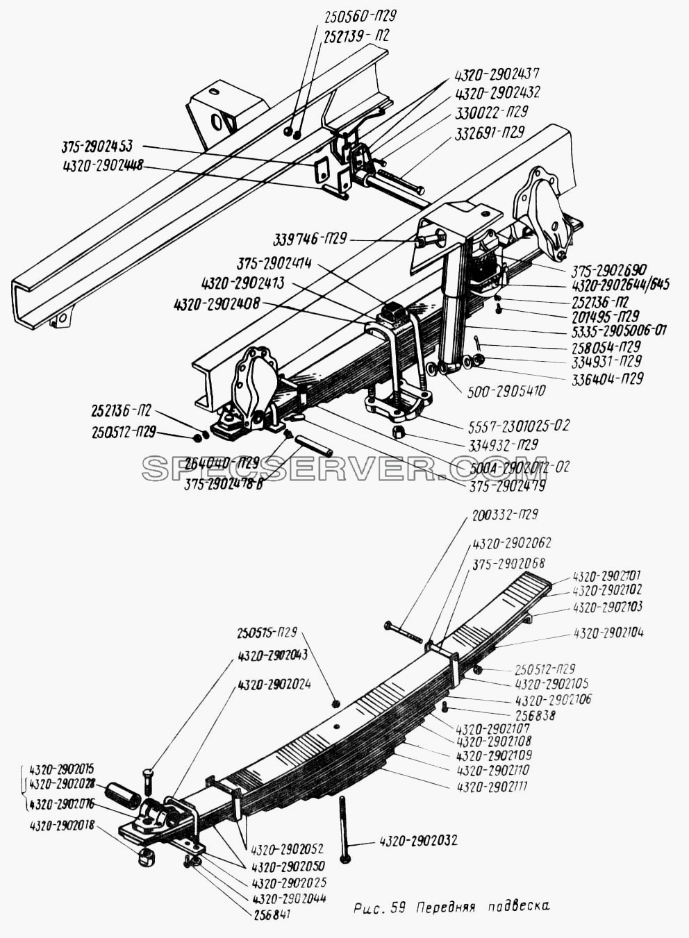 Передняя подвеска для Урал-5557 (список запасных частей)