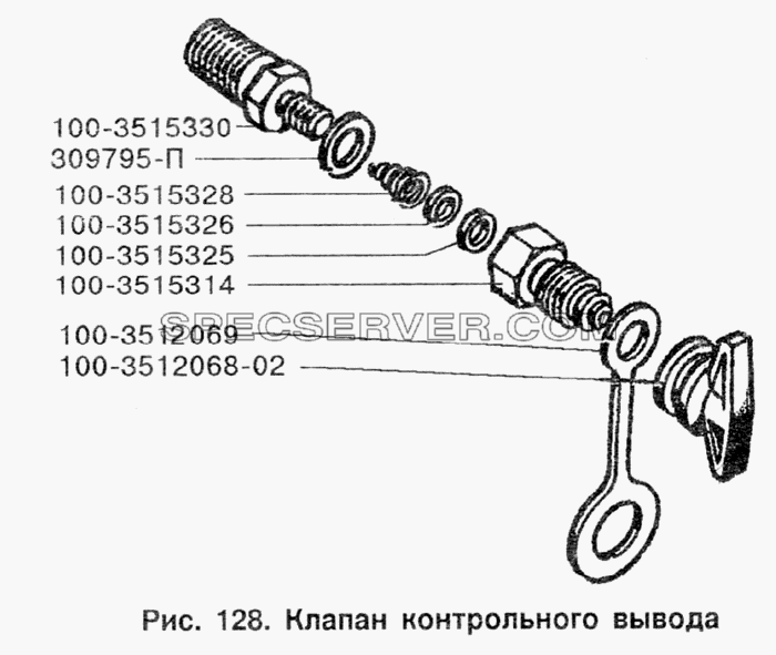Клапан контрольного вывода для ЗИЛ-133Д42 (список запасных частей)