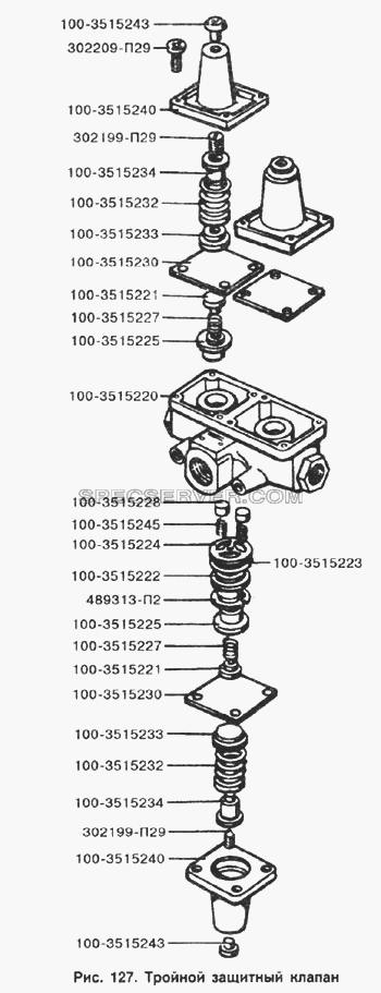 Тройной защитный клапан для ЗИЛ-133Д42 (список запасных частей)