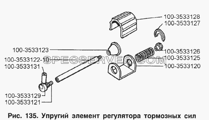 Упругий элемент регулятора тормозных сил для ЗИЛ-133Д42 (список запасных частей)