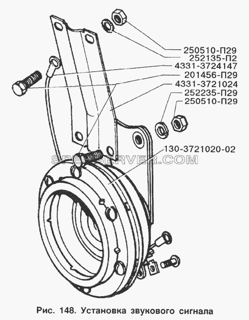 Установка звукового сигнала для ЗИЛ-133Д42 (список запасных частей)