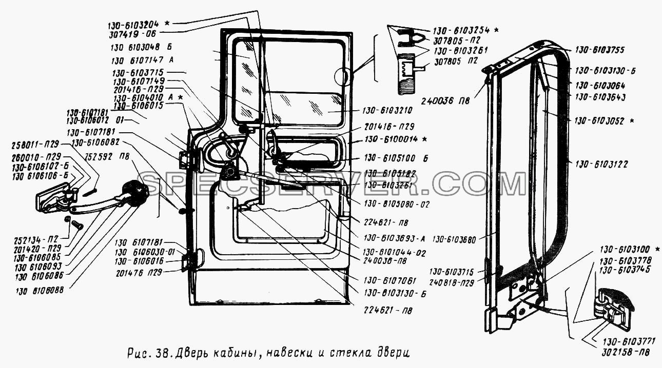 Дверь кабины, навески и стекла двери для ЗИЛА 431410 (130) (список запасных частей)