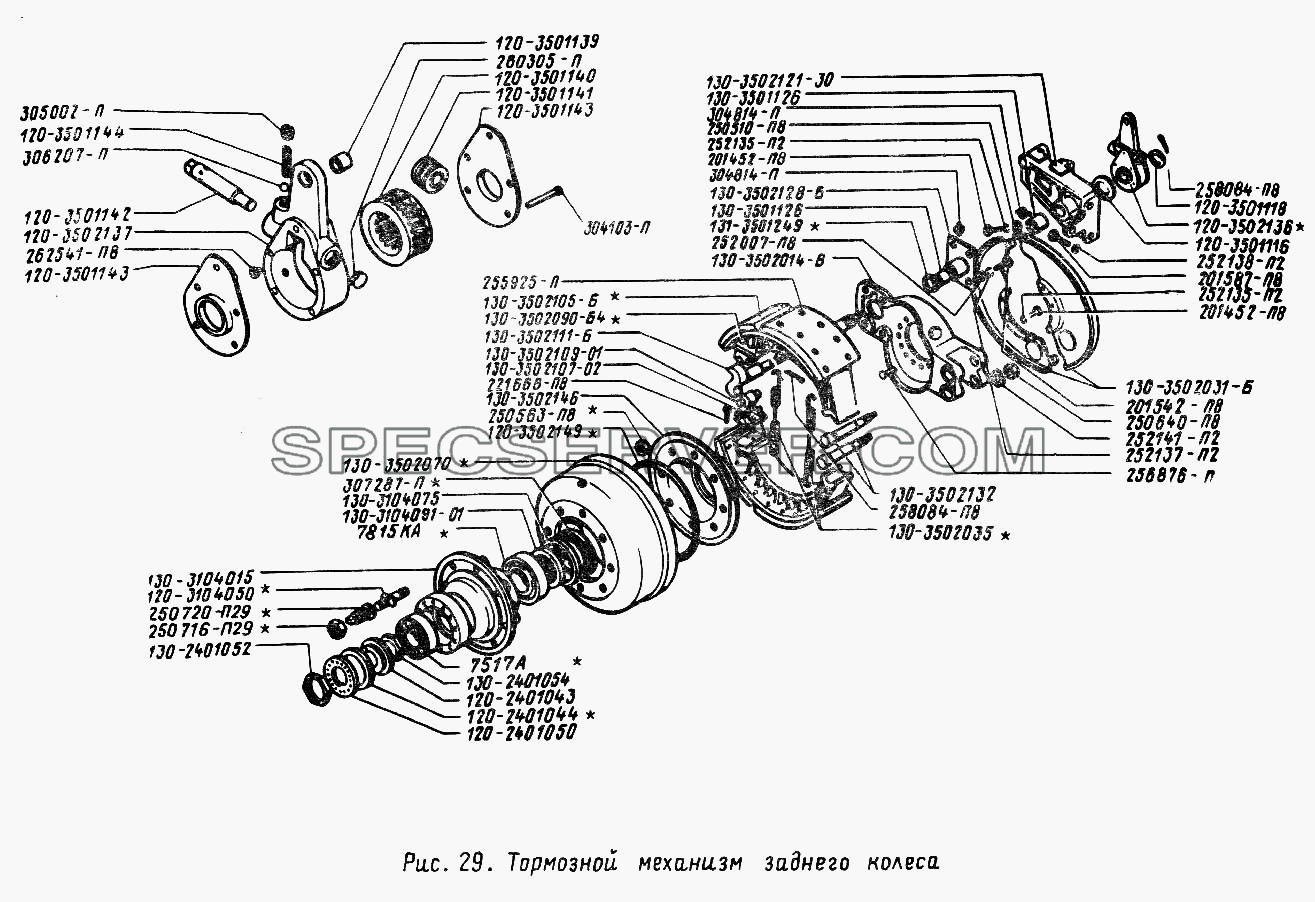 Тормозной механизм заднего колеса для ЗИЛА 431410 (130) (список запасных частей)