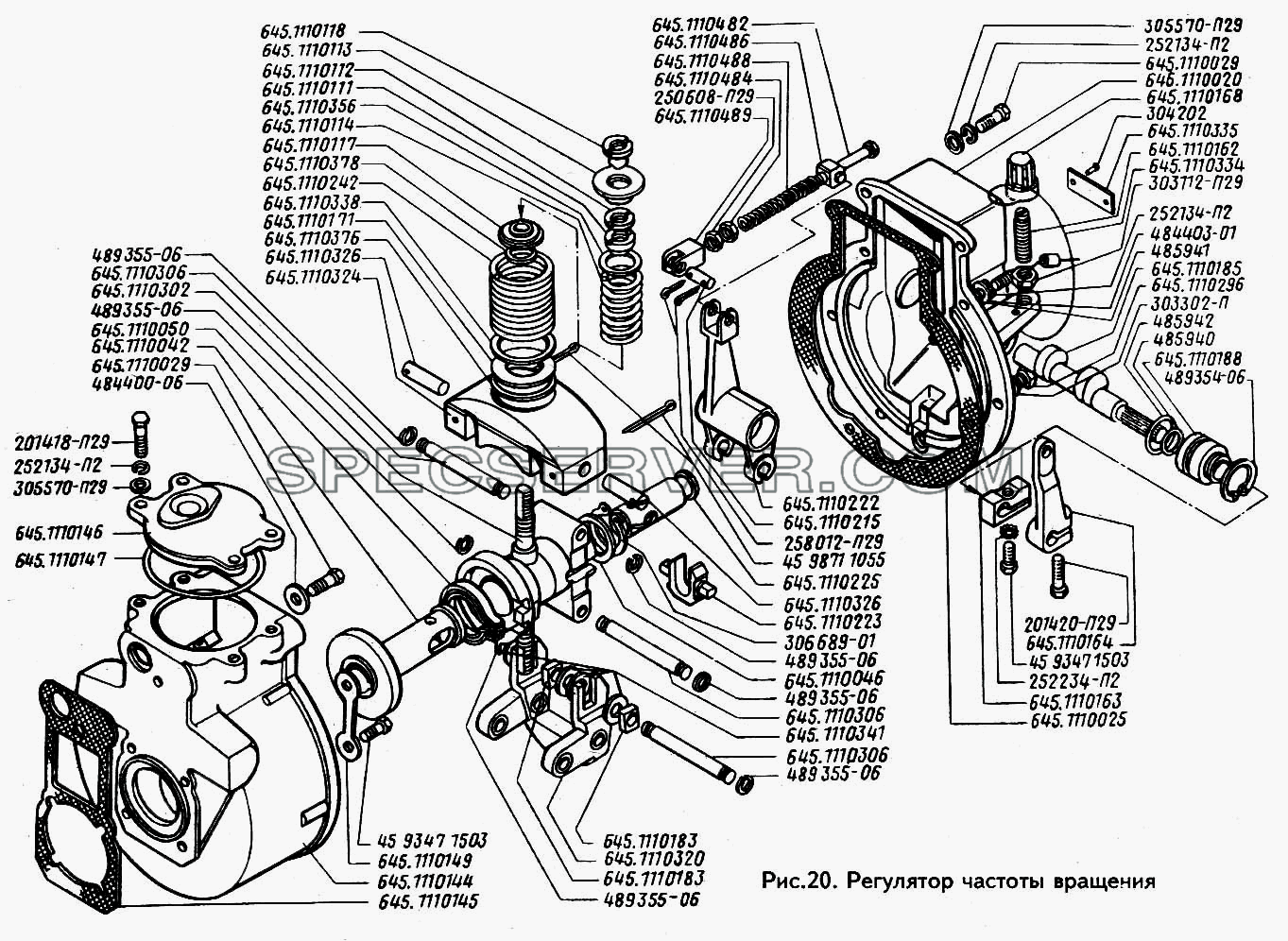 Регулятор частоты вращения для ЗИЛ 433100 (список запасных частей)