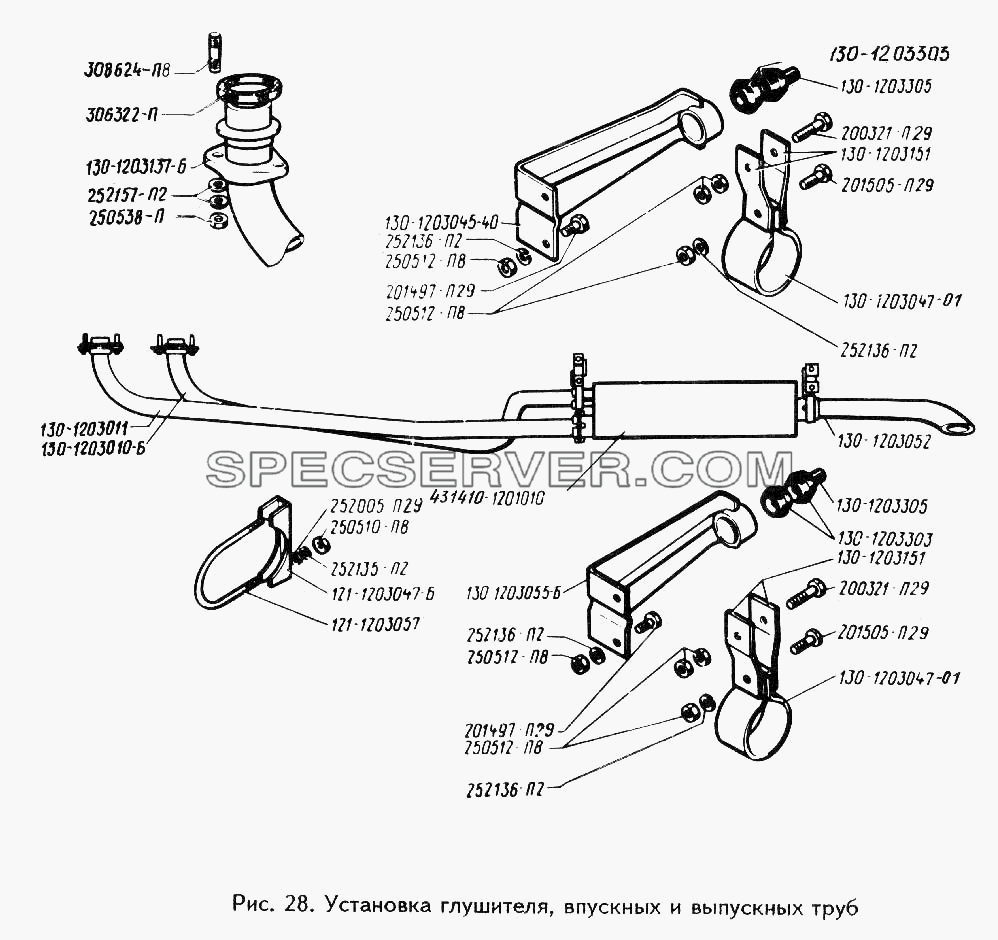 Установка глушителя, впускных и выпускных труб для ЗИЛ 442160 (список запасных частей)