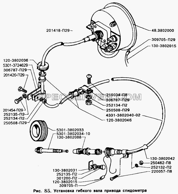 Установка гибкого вала привода спидометра для ЗИЛ 5301 (список запасных частей)